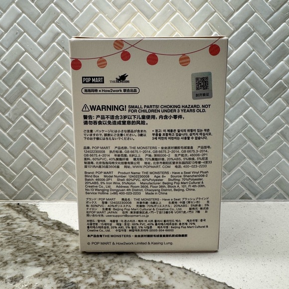 NEW BOX / SEALED POP MART - THE MONSTERS - Have a Seat - Labubu - Authentic Mint - Picture 3 of 6